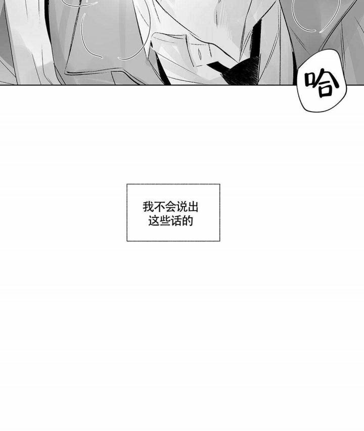 武神主宰漫画韩漫全集-10_10话无删减无遮挡章节图片 