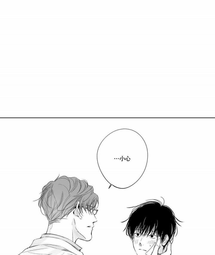 武神主宰漫画韩漫全集-11_11话无删减无遮挡章节图片 