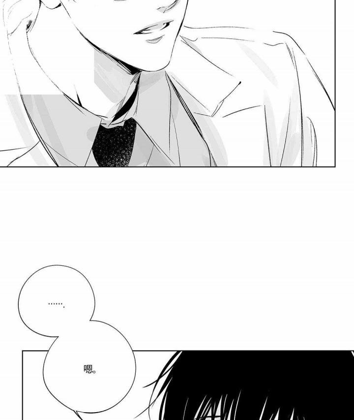 武神主宰漫画韩漫全集-11_11话无删减无遮挡章节图片 