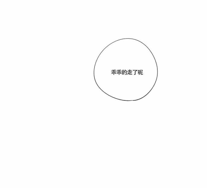 武神主宰漫画韩漫全集-11_11话无删减无遮挡章节图片 