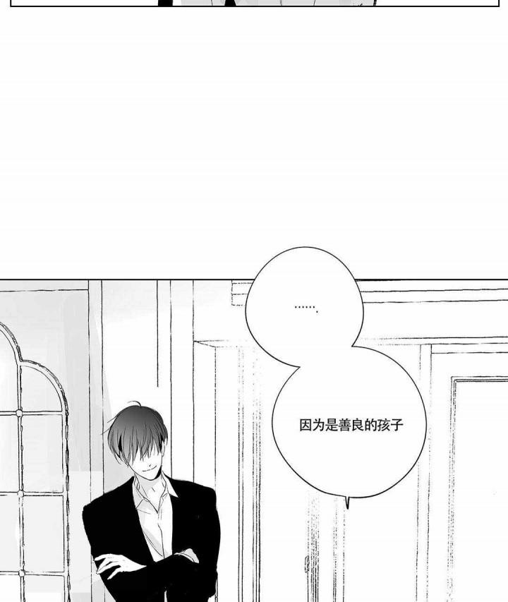 武神主宰漫画韩漫全集-11_11话无删减无遮挡章节图片 