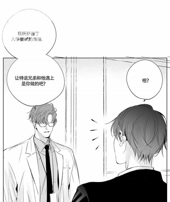 武神主宰漫画韩漫全集-11_11话无删减无遮挡章节图片 