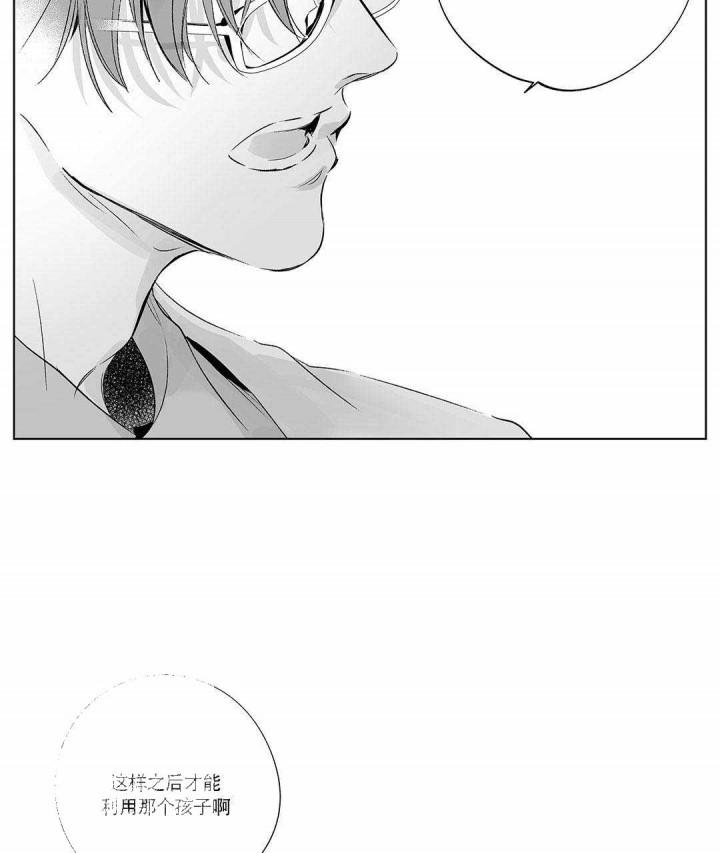 武神主宰漫画韩漫全集-11_11话无删减无遮挡章节图片 