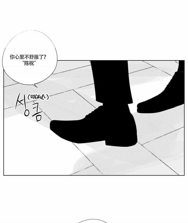 武神主宰漫画韩漫全集-11_11话无删减无遮挡章节图片 