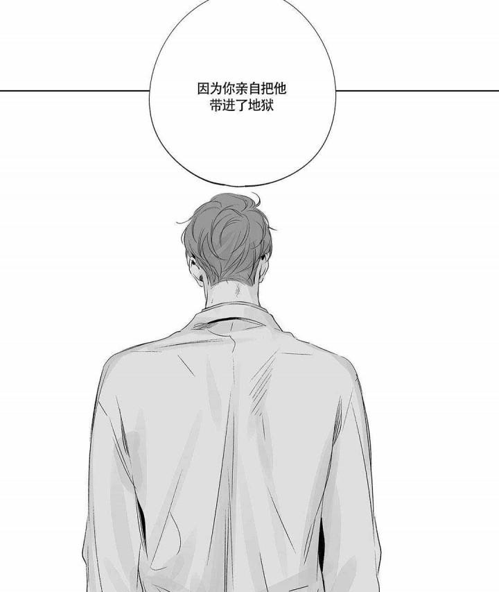 武神主宰漫画韩漫全集-11_11话无删减无遮挡章节图片 