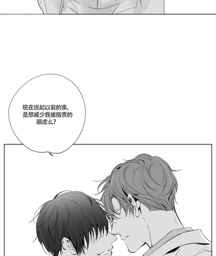 武神主宰漫画韩漫全集-11_11话无删减无遮挡章节图片 