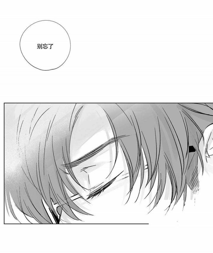 武神主宰漫画韩漫全集-11_11话无删减无遮挡章节图片 