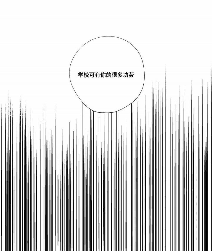 武神主宰漫画韩漫全集-11_11话无删减无遮挡章节图片 