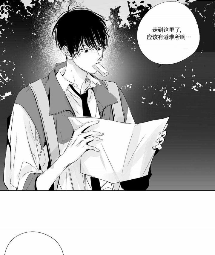 武神主宰漫画韩漫全集-11_11话无删减无遮挡章节图片 