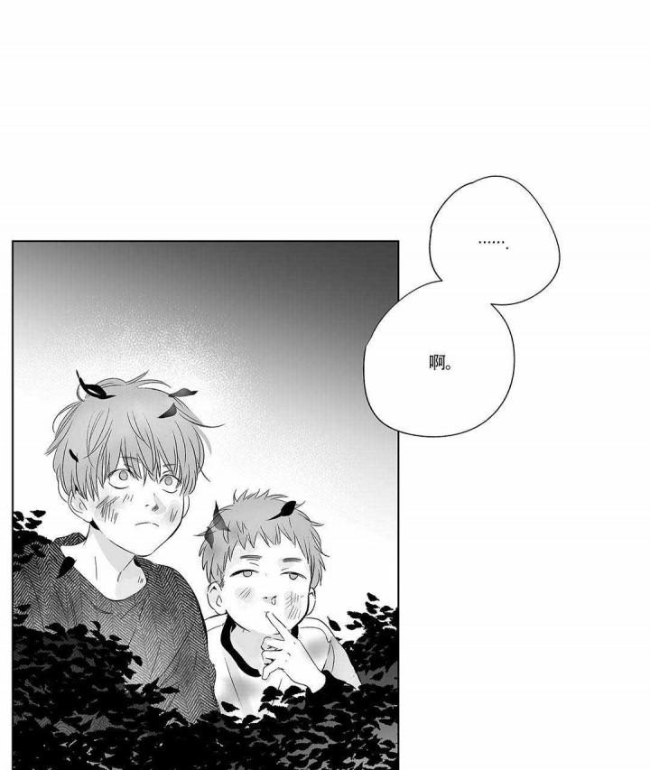 武神主宰漫画韩漫全集-11_11话无删减无遮挡章节图片 