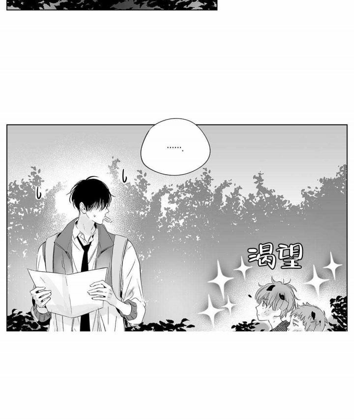 武神主宰漫画韩漫全集-11_11话无删减无遮挡章节图片 