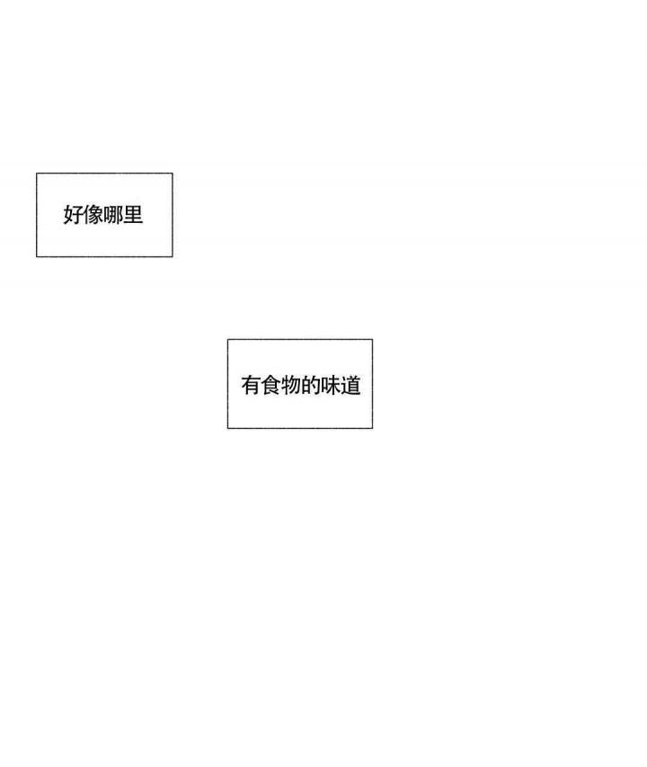 武神主宰漫画韩漫全集-12_12话无删减无遮挡章节图片 