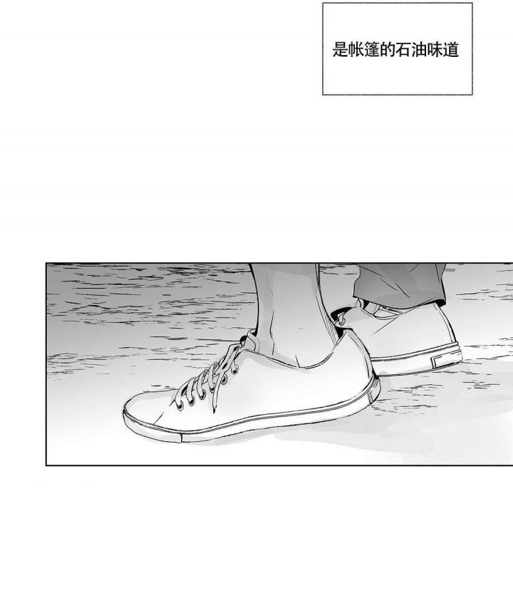 武神主宰漫画韩漫全集-12_12话无删减无遮挡章节图片 