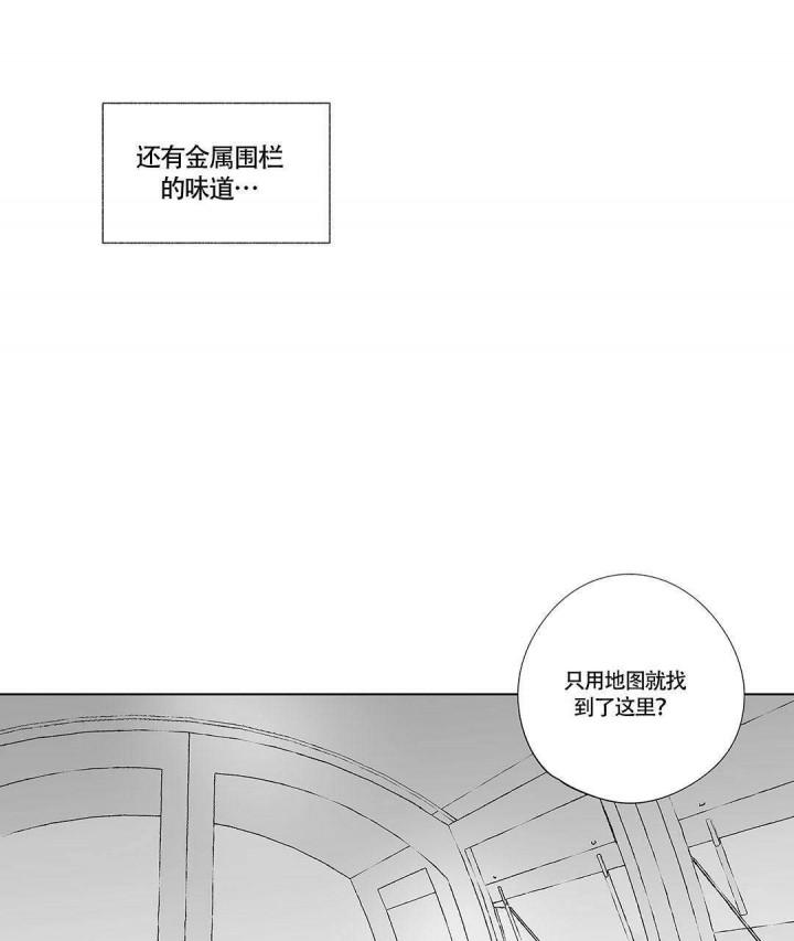 武神主宰漫画韩漫全集-12_12话无删减无遮挡章节图片 