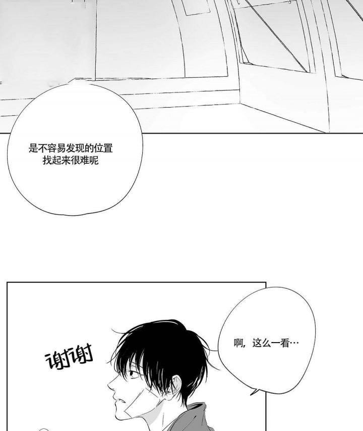 武神主宰漫画韩漫全集-12_12话无删减无遮挡章节图片 