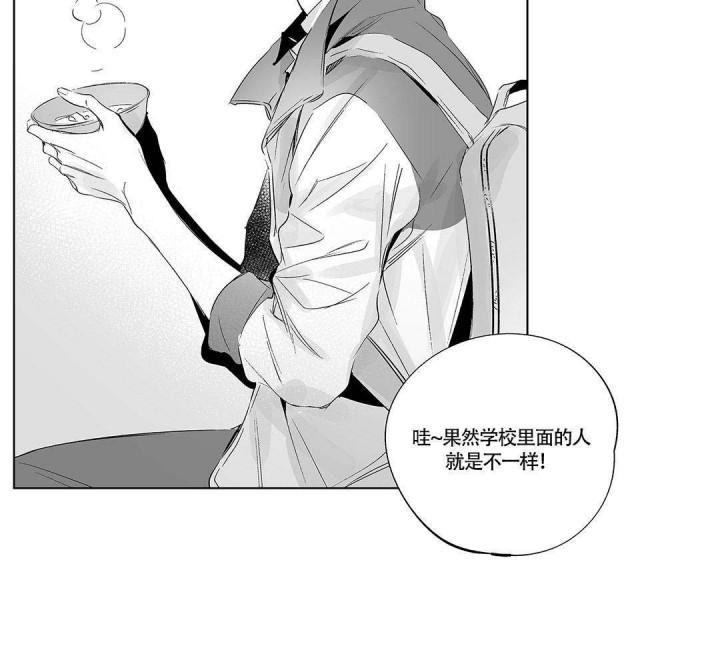 武神主宰漫画韩漫全集-12_12话无删减无遮挡章节图片 