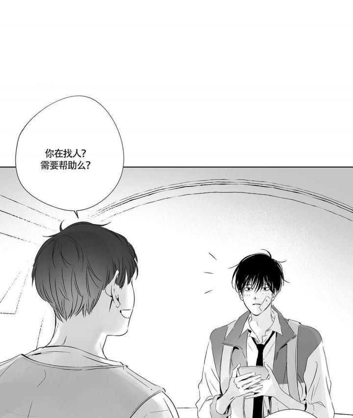 武神主宰漫画韩漫全集-12_12话无删减无遮挡章节图片 