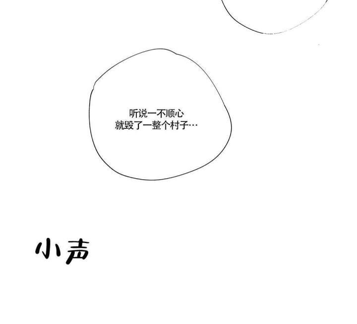 武神主宰漫画韩漫全集-12_12话无删减无遮挡章节图片 