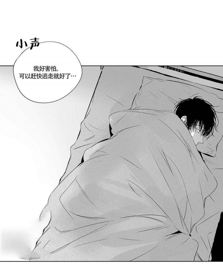 武神主宰漫画韩漫全集-12_12话无删减无遮挡章节图片 