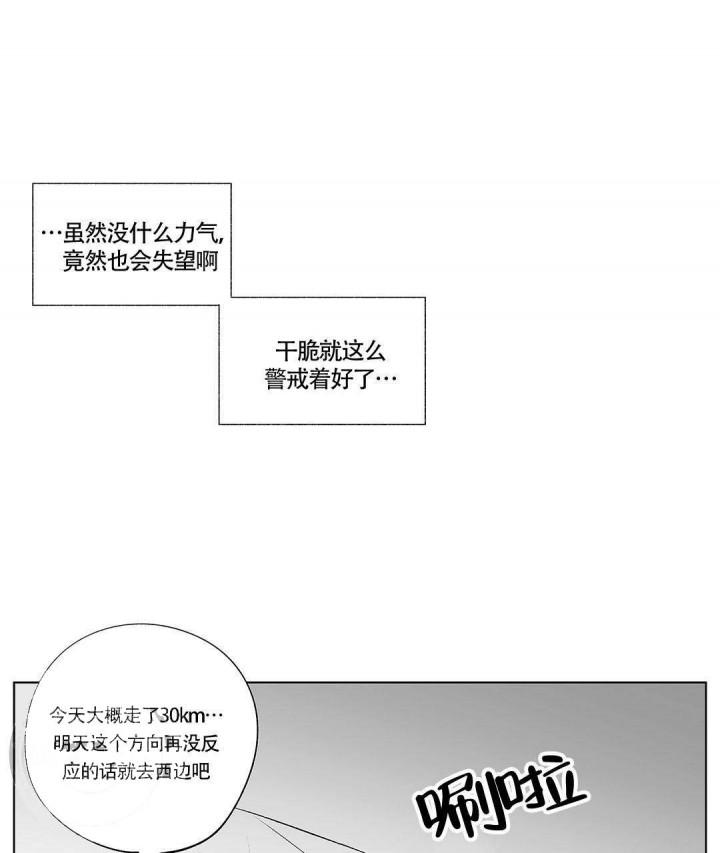 武神主宰漫画韩漫全集-12_12话无删减无遮挡章节图片 
