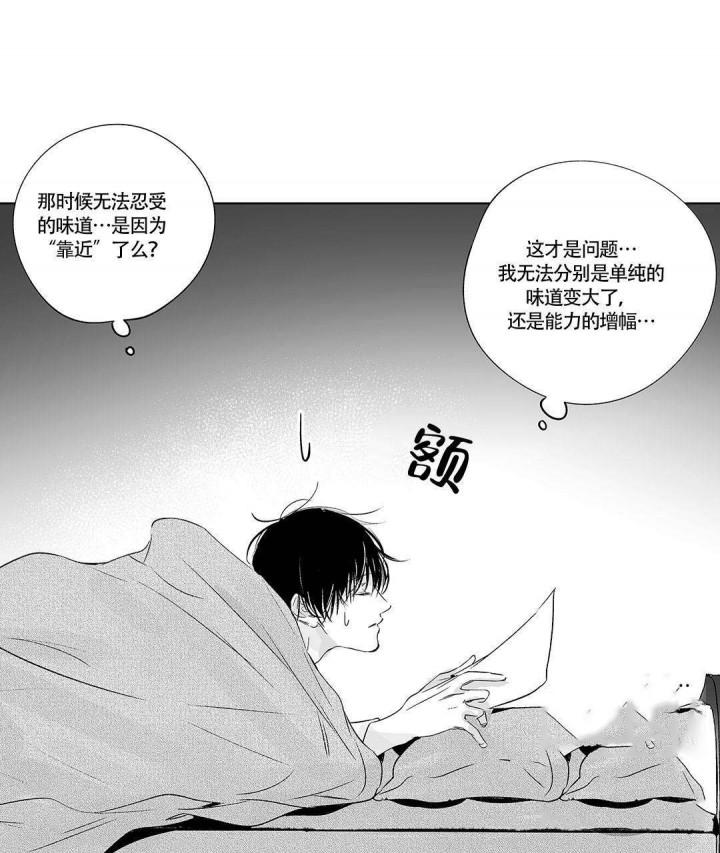 武神主宰漫画韩漫全集-12_12话无删减无遮挡章节图片 