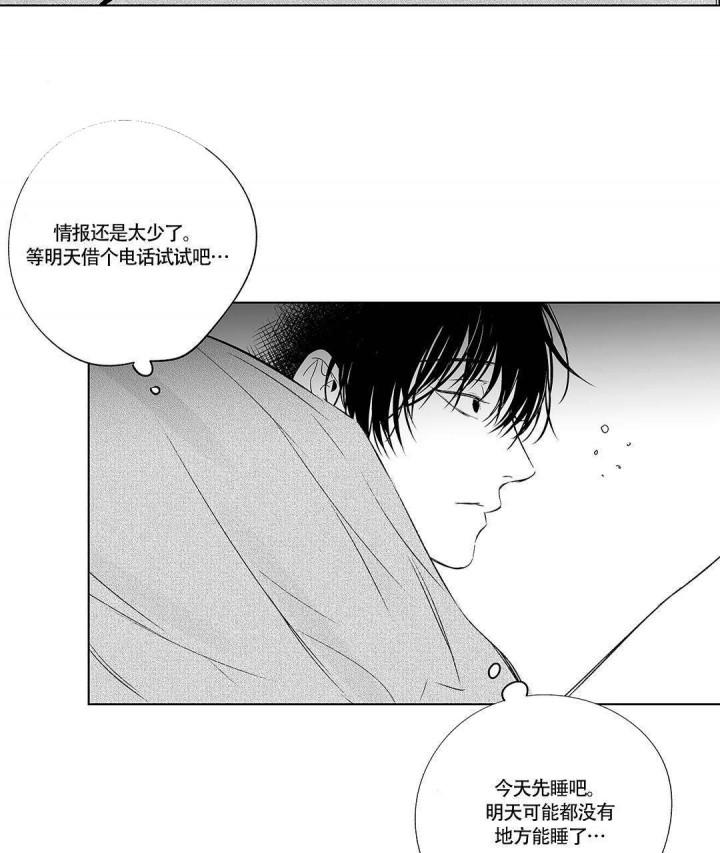 武神主宰漫画韩漫全集-12_12话无删减无遮挡章节图片 
