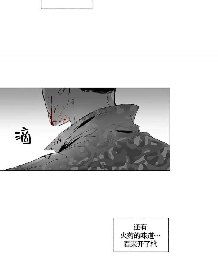 武神主宰漫画韩漫全集-12_12话无删减无遮挡章节图片 