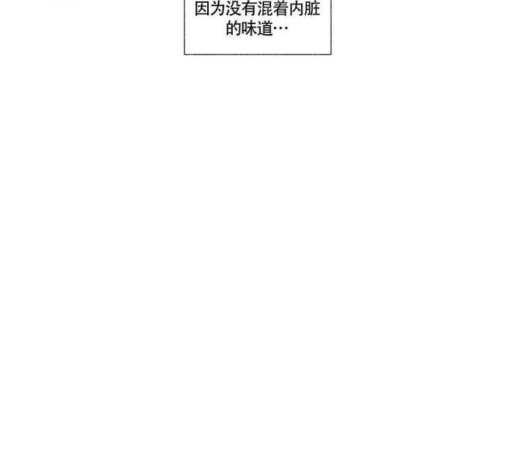 武神主宰漫画韩漫全集-12_12话无删减无遮挡章节图片 