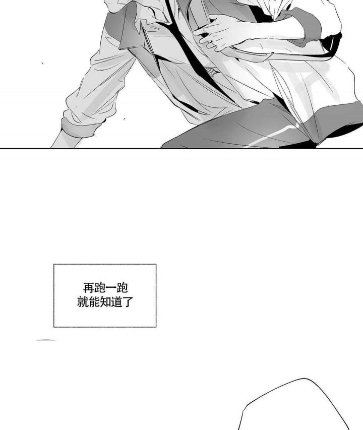 武神主宰漫画韩漫全集-12_12话无删减无遮挡章节图片 