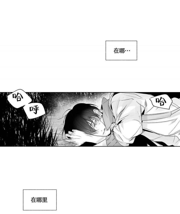 武神主宰漫画韩漫全集-13_13话无删减无遮挡章节图片 