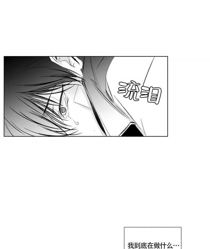 武神主宰漫画韩漫全集-13_13话无删减无遮挡章节图片 