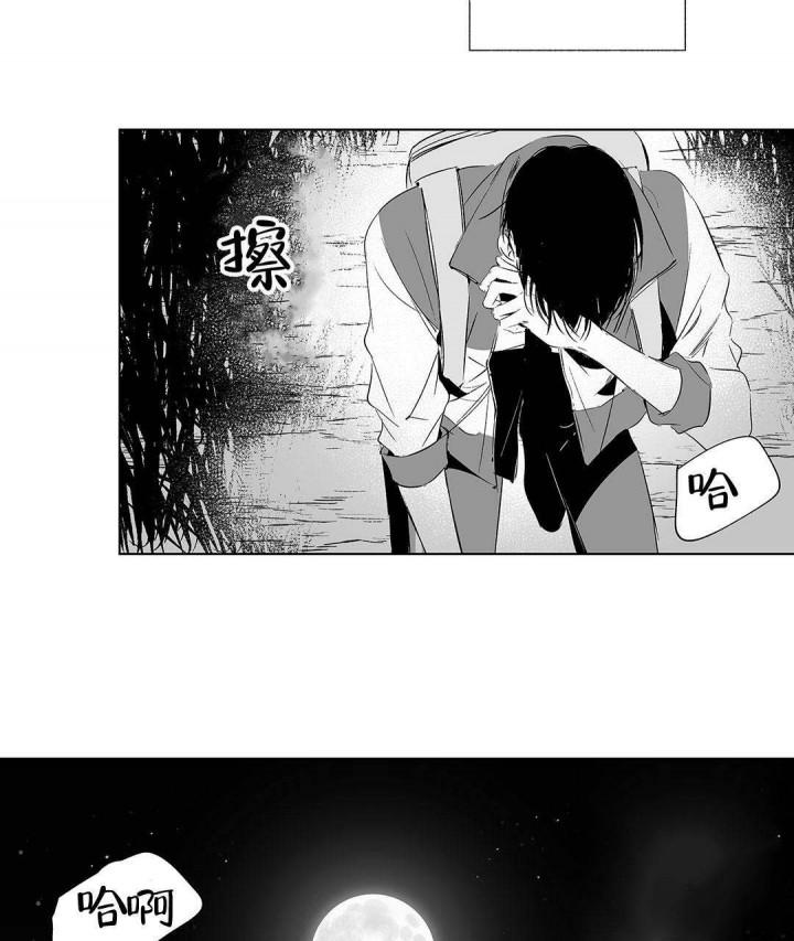 武神主宰漫画韩漫全集-13_13话无删减无遮挡章节图片 