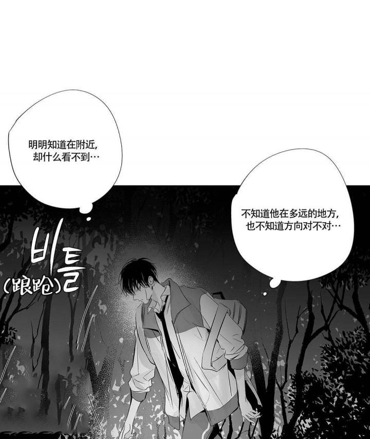 武神主宰漫画韩漫全集-13_13话无删减无遮挡章节图片 