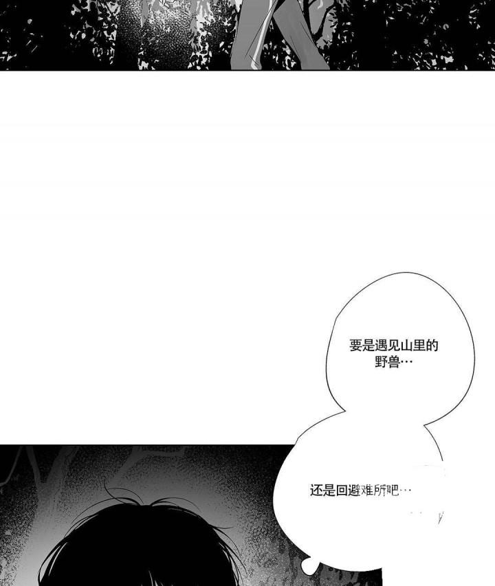 武神主宰漫画韩漫全集-13_13话无删减无遮挡章节图片 