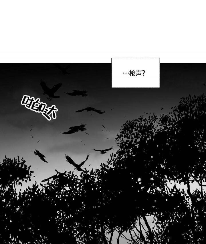 武神主宰漫画韩漫全集-13_13话无删减无遮挡章节图片 