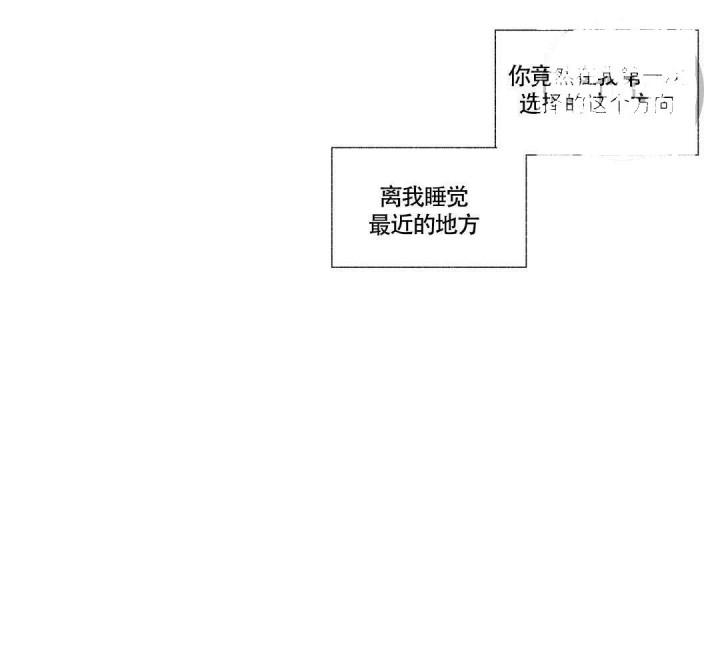 武神主宰漫画韩漫全集-13_13话无删减无遮挡章节图片 