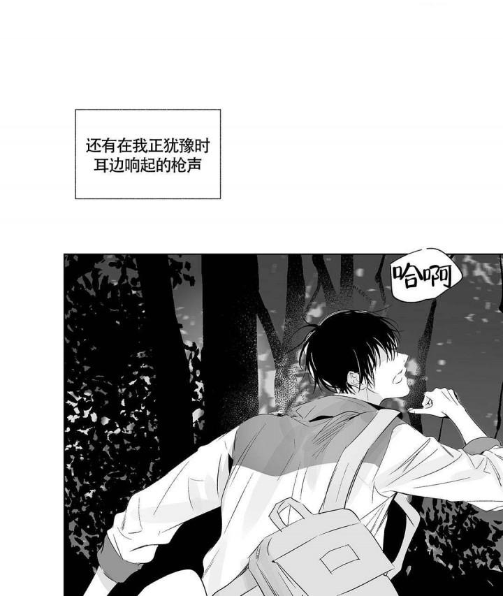 武神主宰漫画韩漫全集-13_13话无删减无遮挡章节图片 