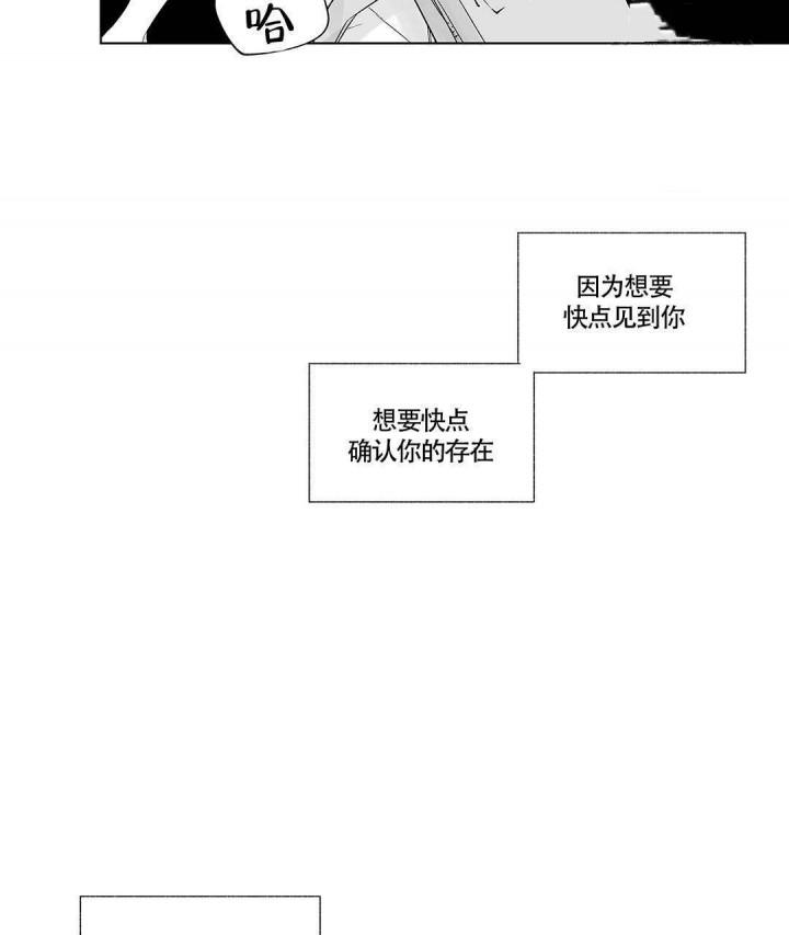 武神主宰漫画韩漫全集-13_13话无删减无遮挡章节图片 