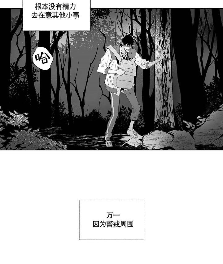 武神主宰漫画韩漫全集-13_13话无删减无遮挡章节图片 