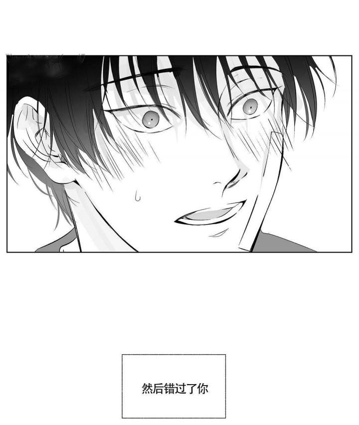 武神主宰漫画韩漫全集-13_13话无删减无遮挡章节图片 
