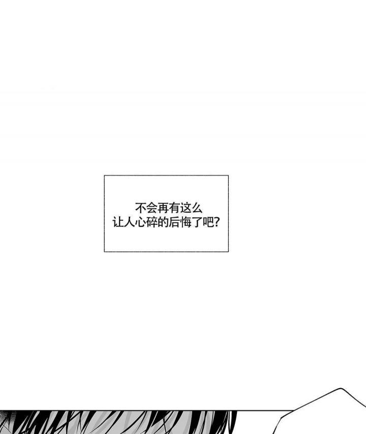 武神主宰漫画韩漫全集-13_13话无删减无遮挡章节图片 
