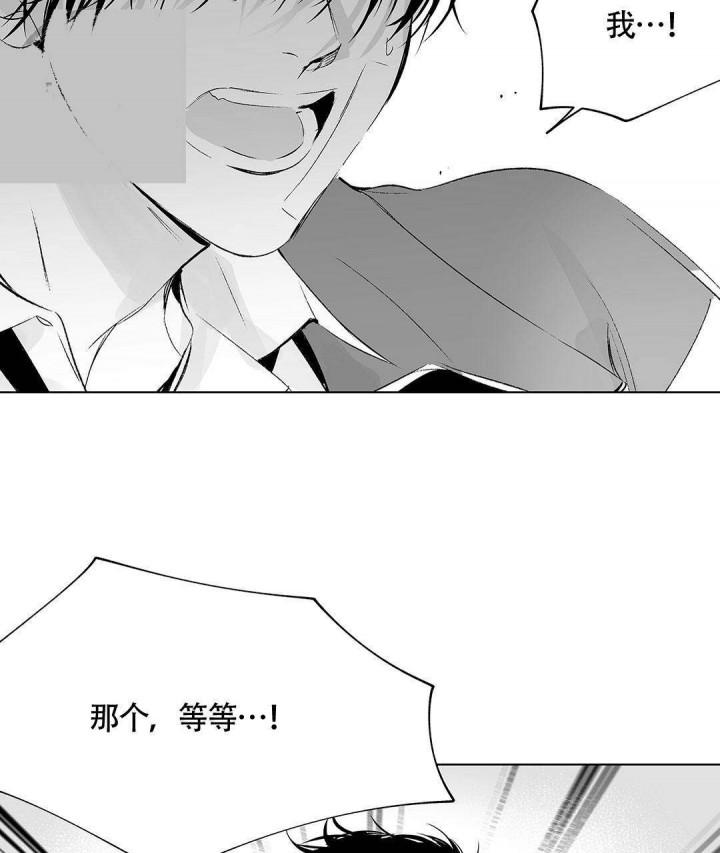 武神主宰漫画韩漫全集-13_13话无删减无遮挡章节图片 