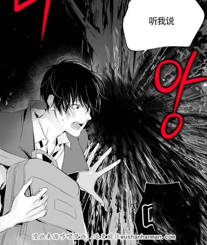 武神主宰漫画韩漫全集-13_13话无删减无遮挡章节图片 