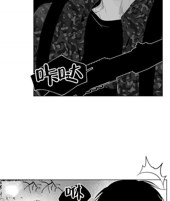 武神主宰漫画韩漫全集-13_13话无删减无遮挡章节图片 