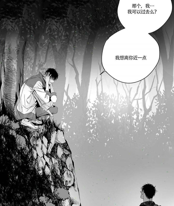 武神主宰漫画韩漫全集-14_14话无删减无遮挡章节图片 