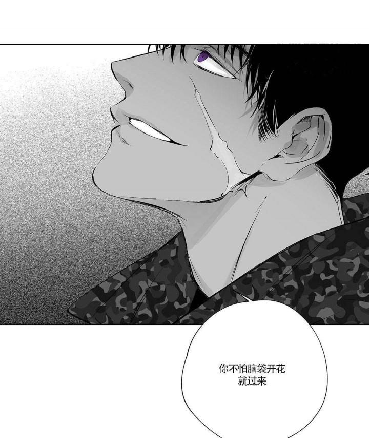 武神主宰漫画韩漫全集-14_14话无删减无遮挡章节图片 