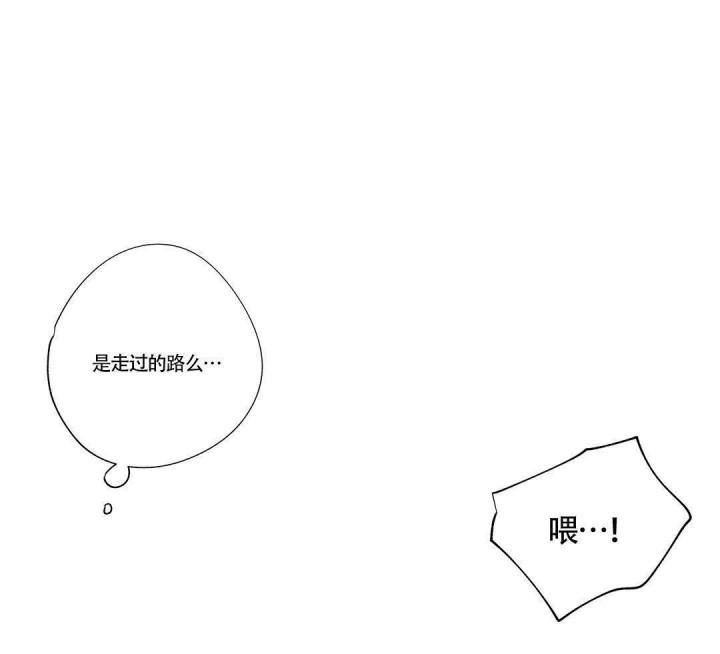 武神主宰漫画韩漫全集-14_14话无删减无遮挡章节图片 
