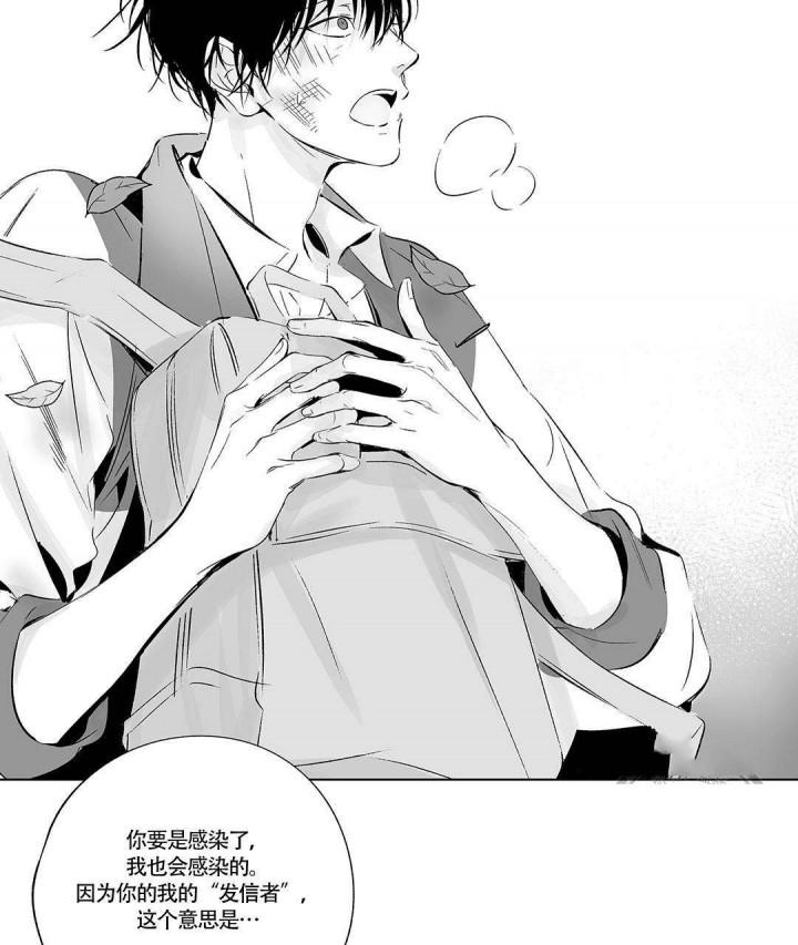 武神主宰漫画韩漫全集-14_14话无删减无遮挡章节图片 