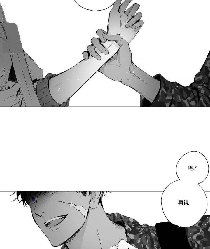 武神主宰漫画韩漫全集-14_14话无删减无遮挡章节图片 