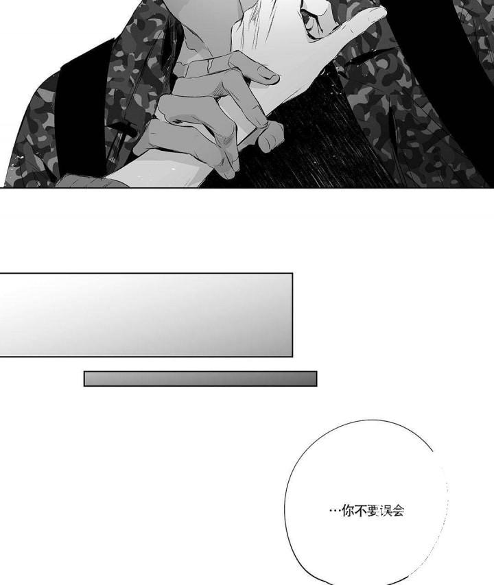 武神主宰漫画韩漫全集-14_14话无删减无遮挡章节图片 